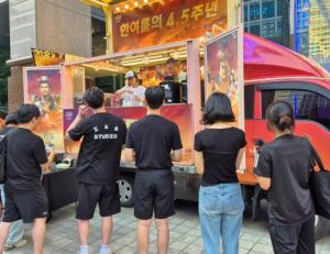 기사 이미지