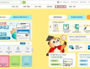 기사 이미지